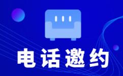 兰州网店客服外包价格