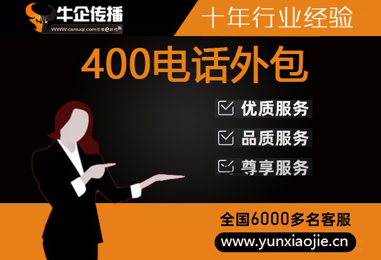 兰州外包客服一般多少钱?